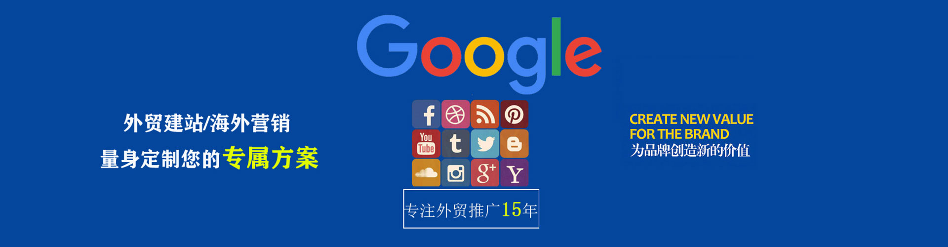 筠连sem服务