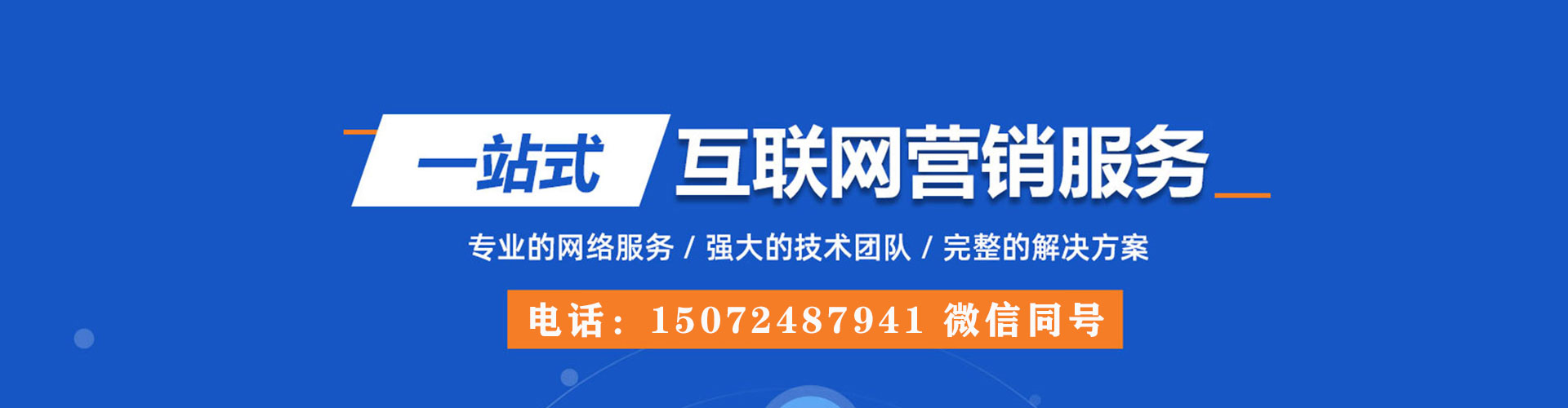筠连微信信息流