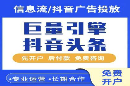 SEM开户全流程：案例分析及实操技巧