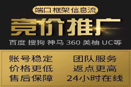 百度广告推广价格与行业对比