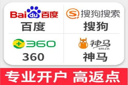 百度竞价广告收费策略及成功案例